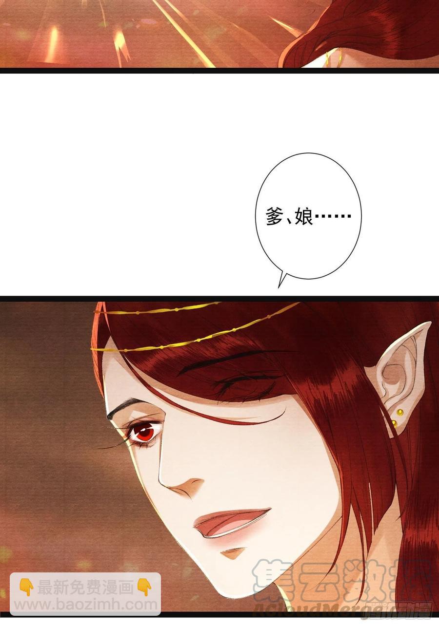 第75话 送你一份大礼-第82话