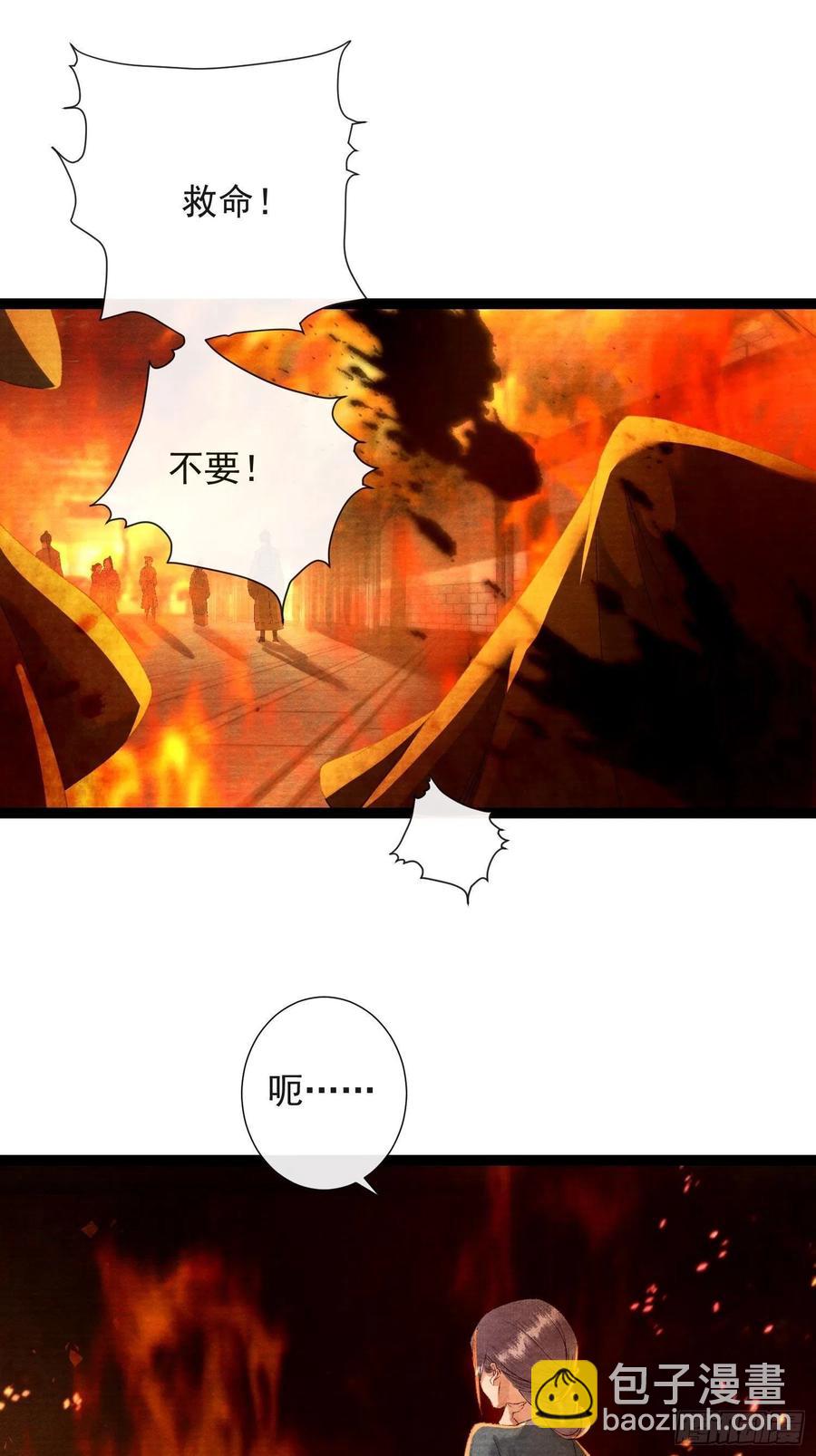 第75话 送你一份大礼-第82话