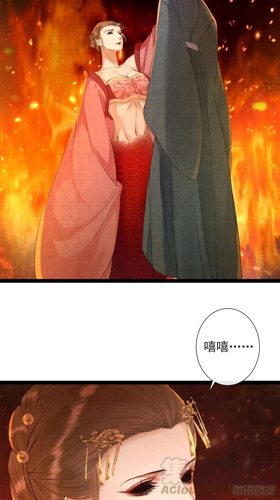 第75话 送你一份大礼-第82话