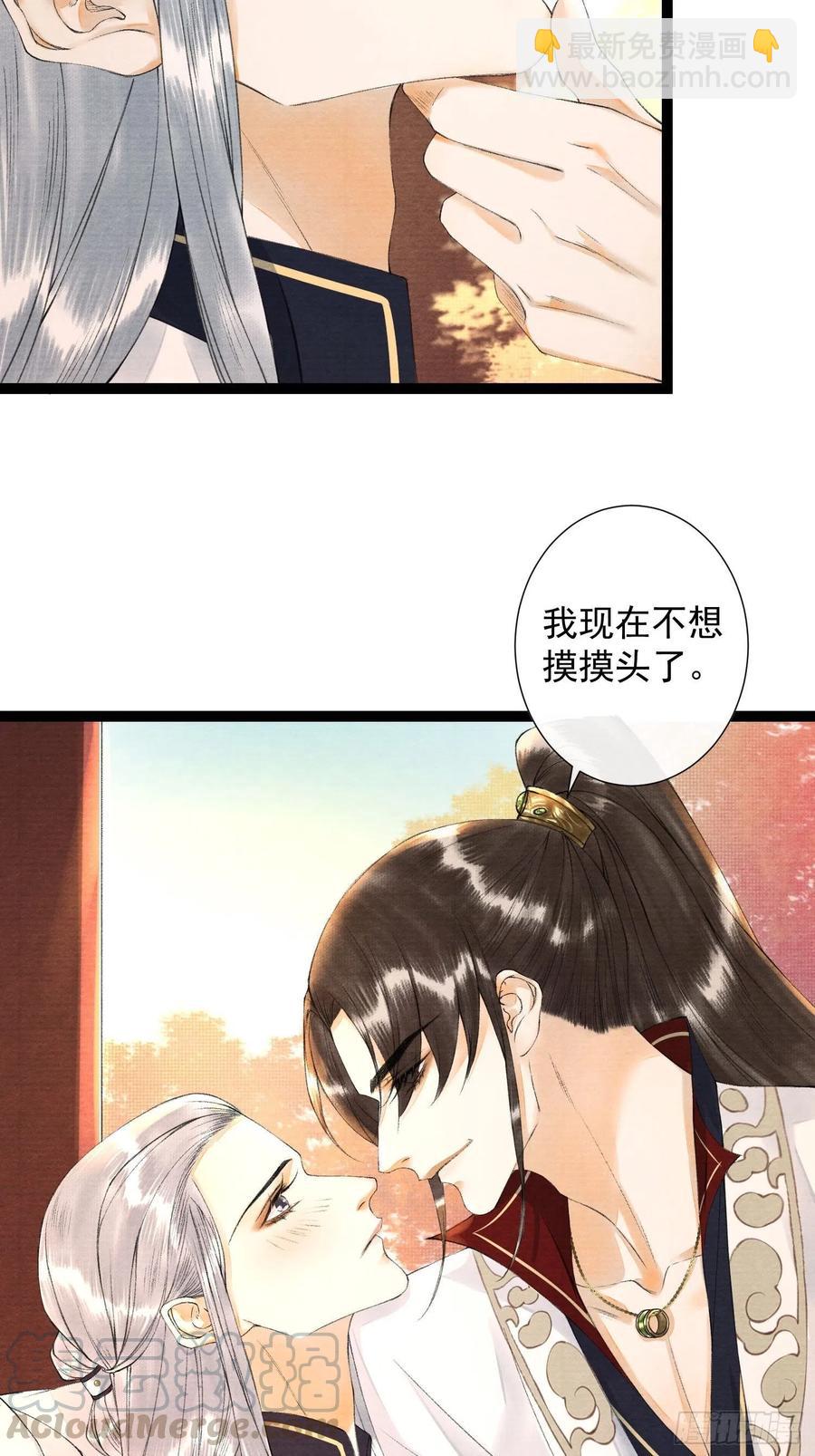 第77话 真的可以无愧于心么-第84话