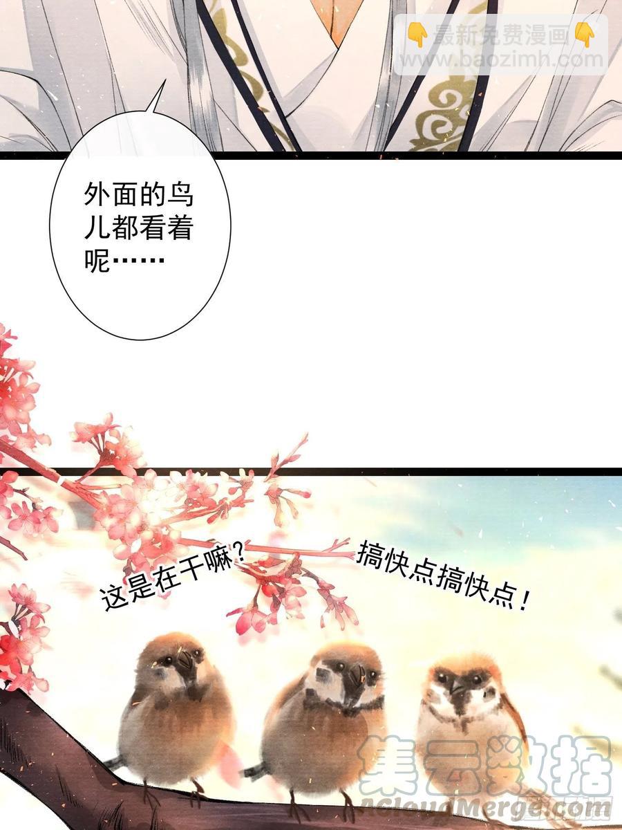 第77话 真的可以无愧于心么-第84话