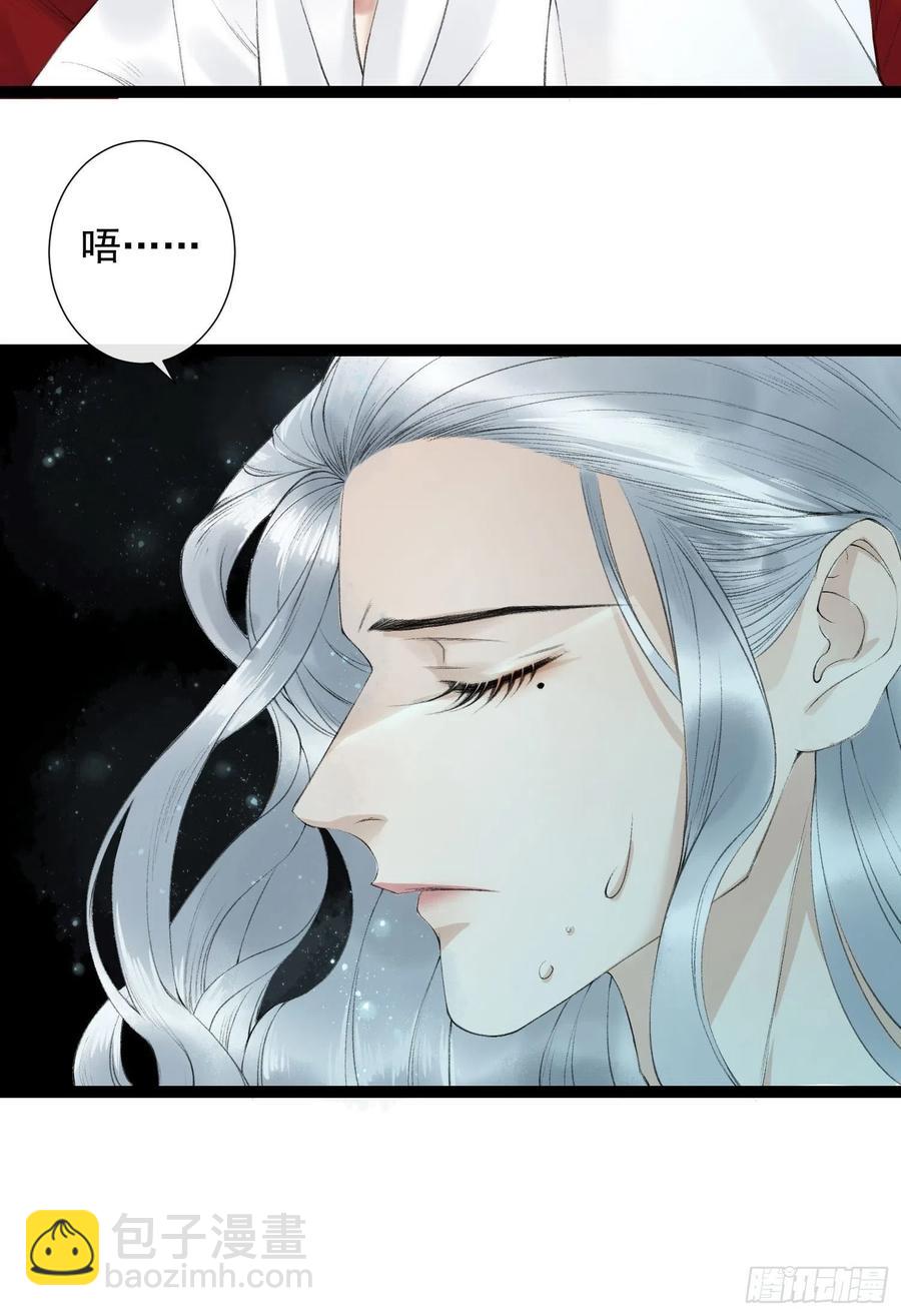 第77话 真的可以无愧于心么-第84话