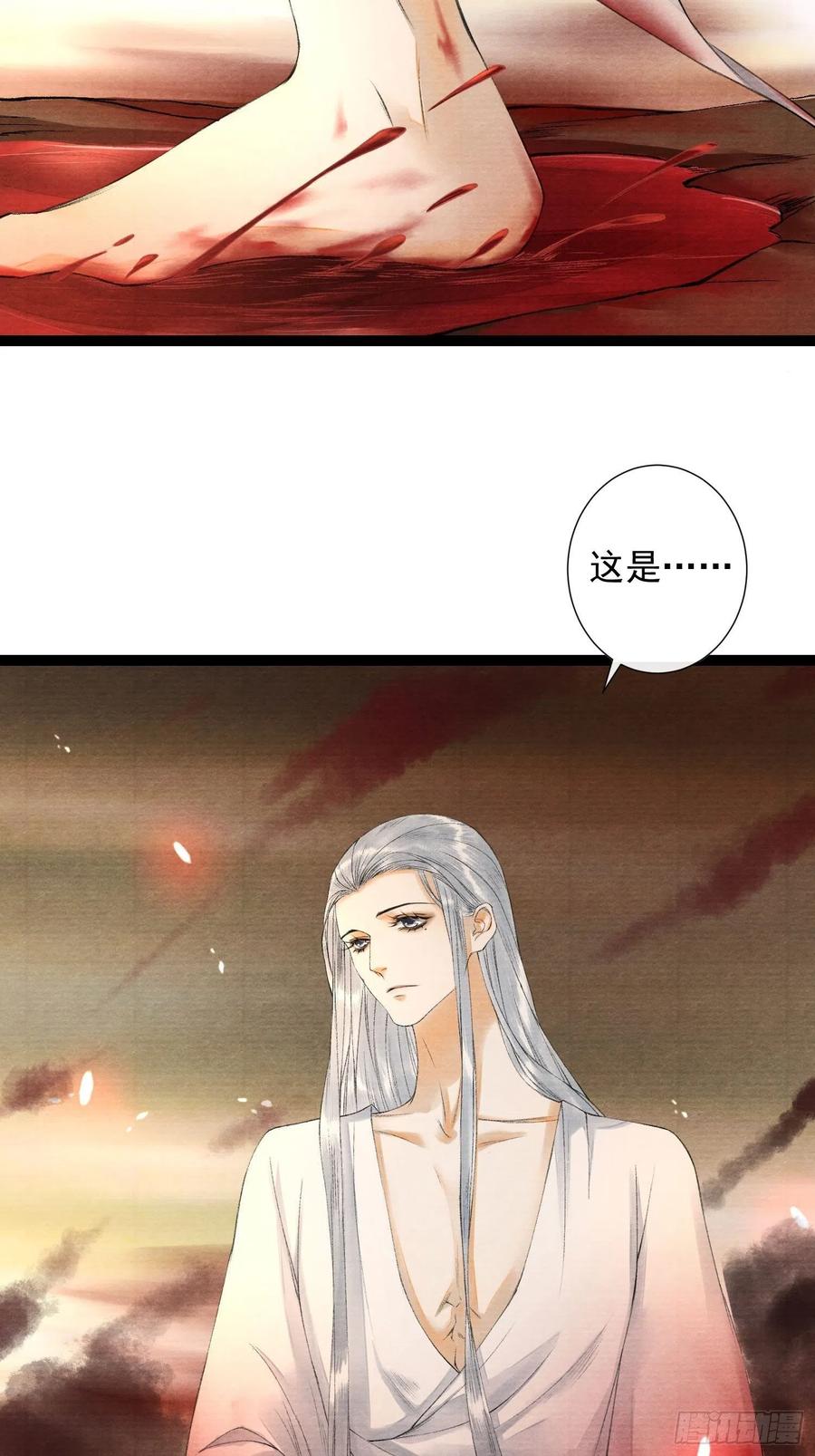 第77话 真的可以无愧于心么-第84话