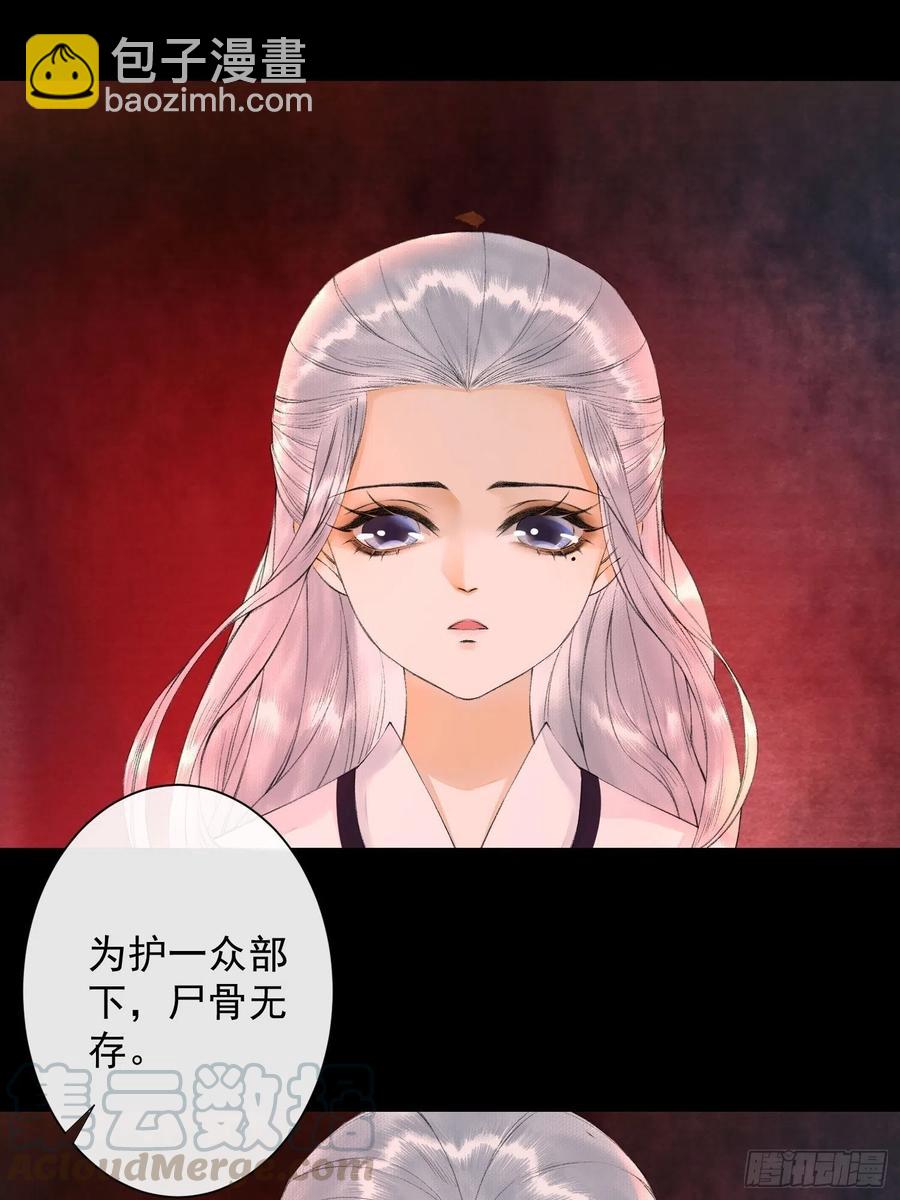 第77话 真的可以无愧于心么-第84话
