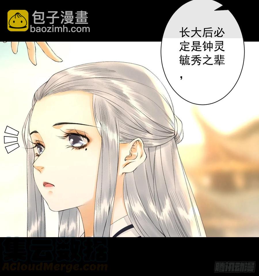 第77话 真的可以无愧于心么-第84话