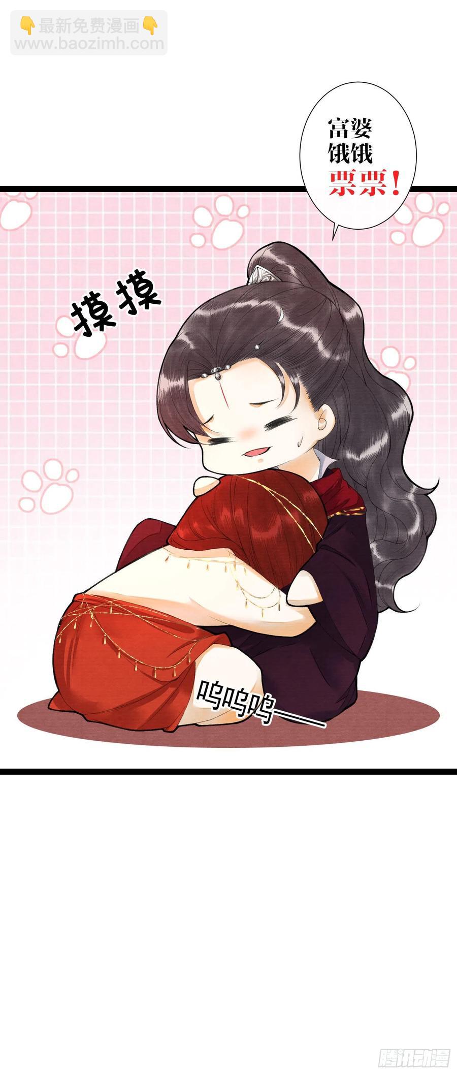 第77话 真的可以无愧于心么-第84话