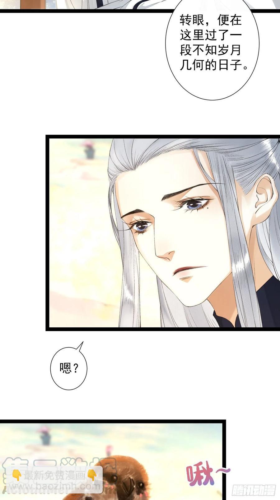 第77话 真的可以无愧于心么-第84话