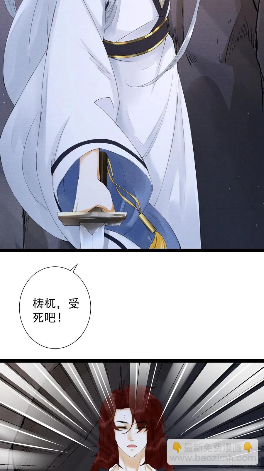 第79话对我，你不必压抑你自己-第86话