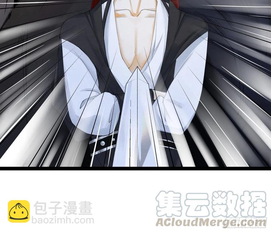 第79话对我，你不必压抑你自己-第86话