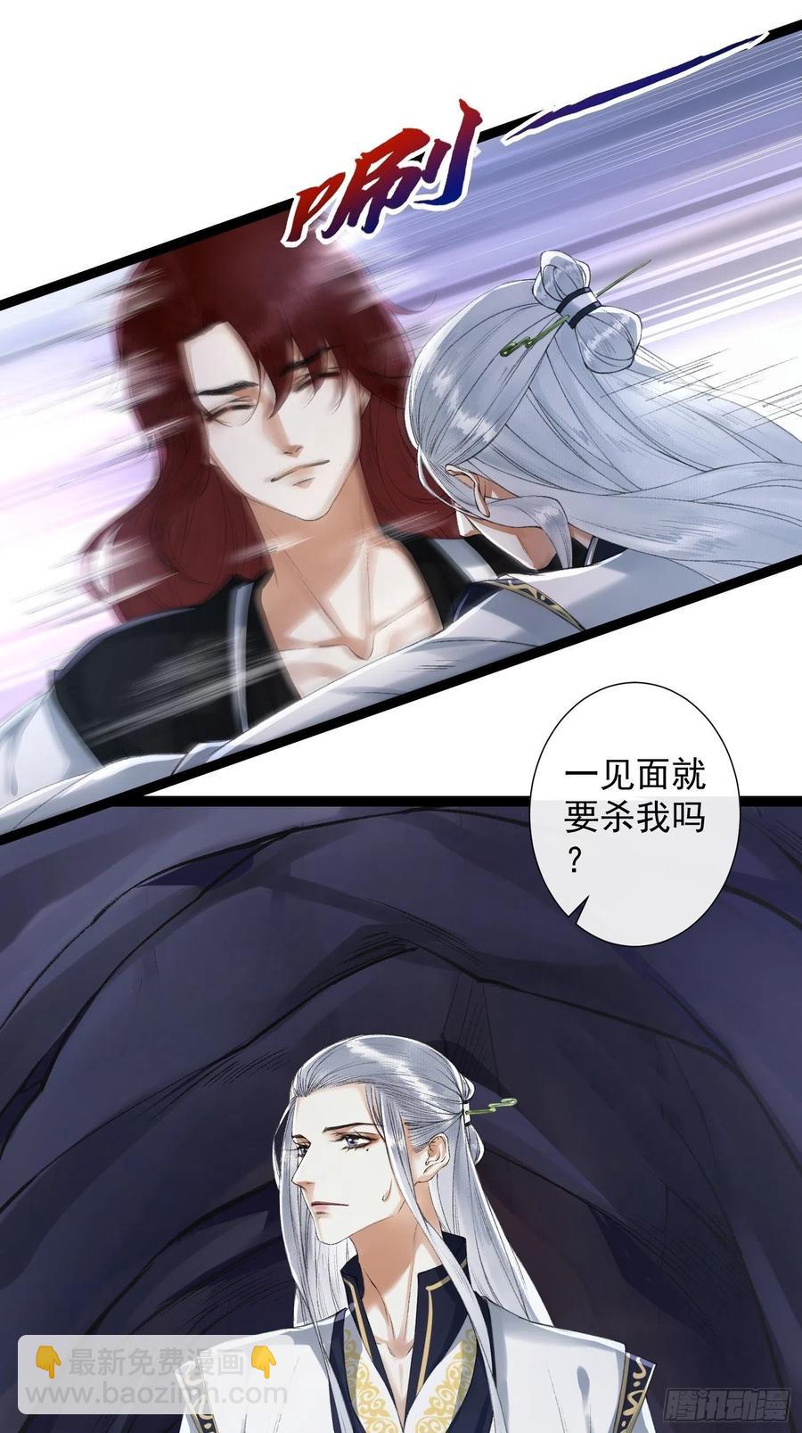 第79话对我，你不必压抑你自己-第86话