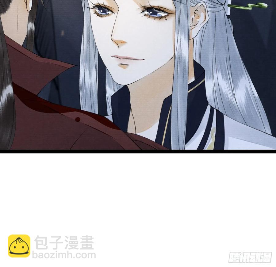 第79话对我，你不必压抑你自己-第86话
