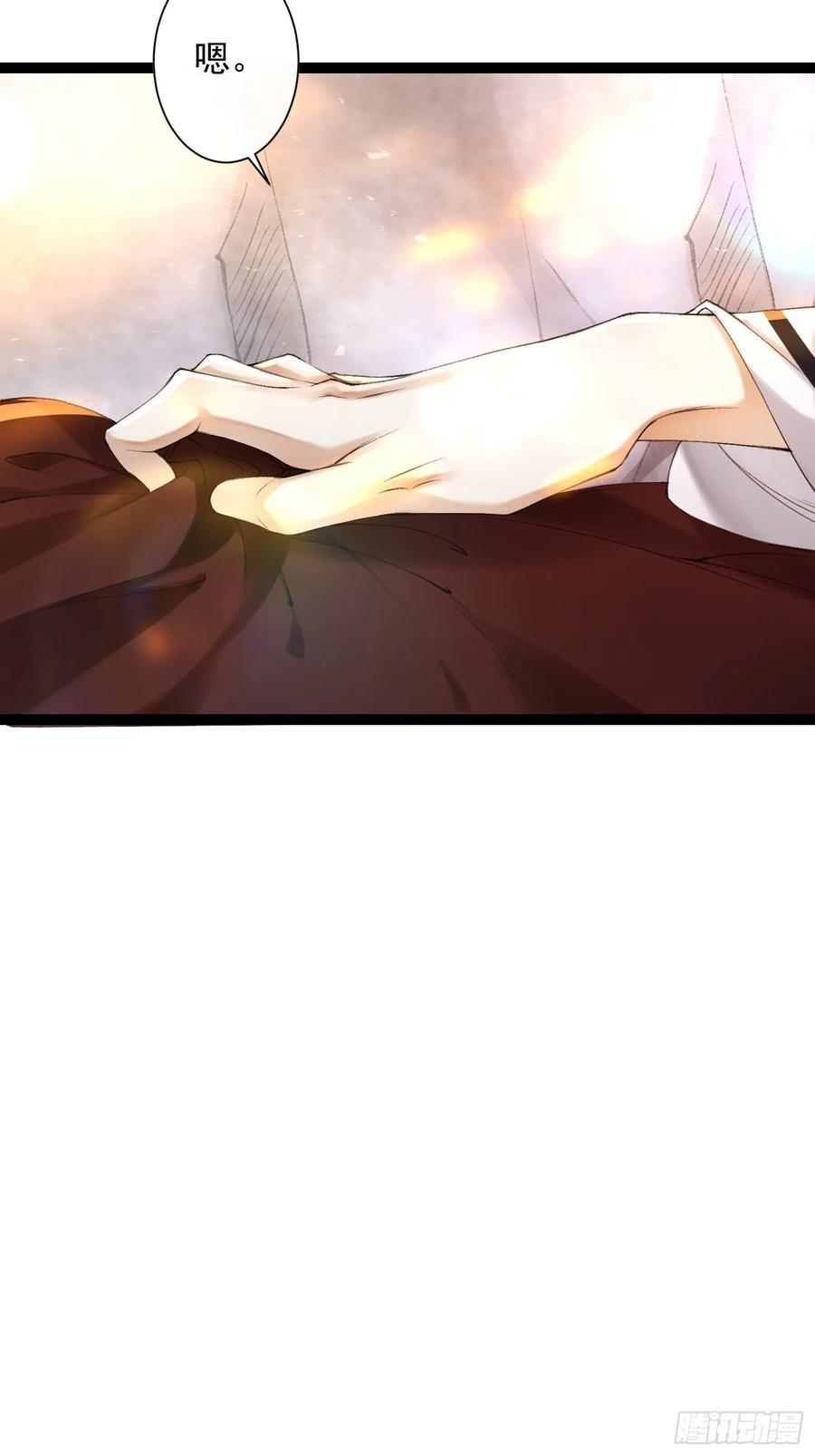 第79话对我，你不必压抑你自己-第86话