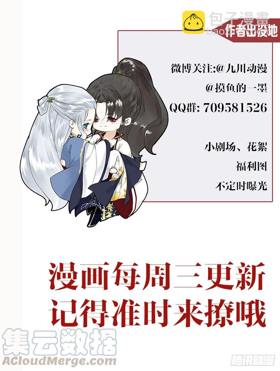 第79话对我，你不必压抑你自己-第86话