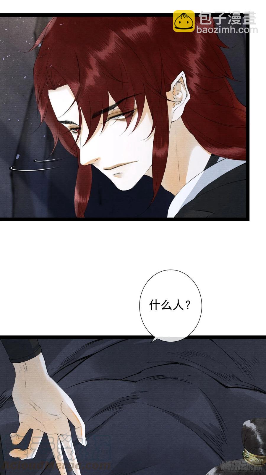 第79话对我，你不必压抑你自己-第86话