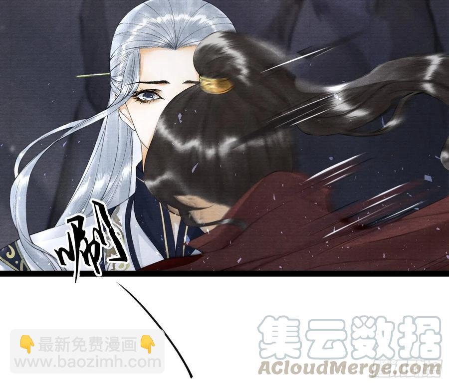 第79话对我，你不必压抑你自己-第86话