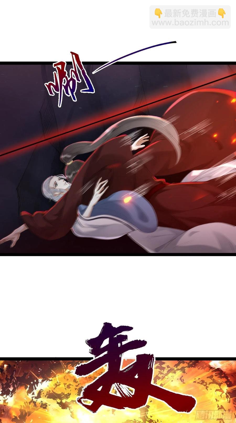 第79话对我，你不必压抑你自己-第86话