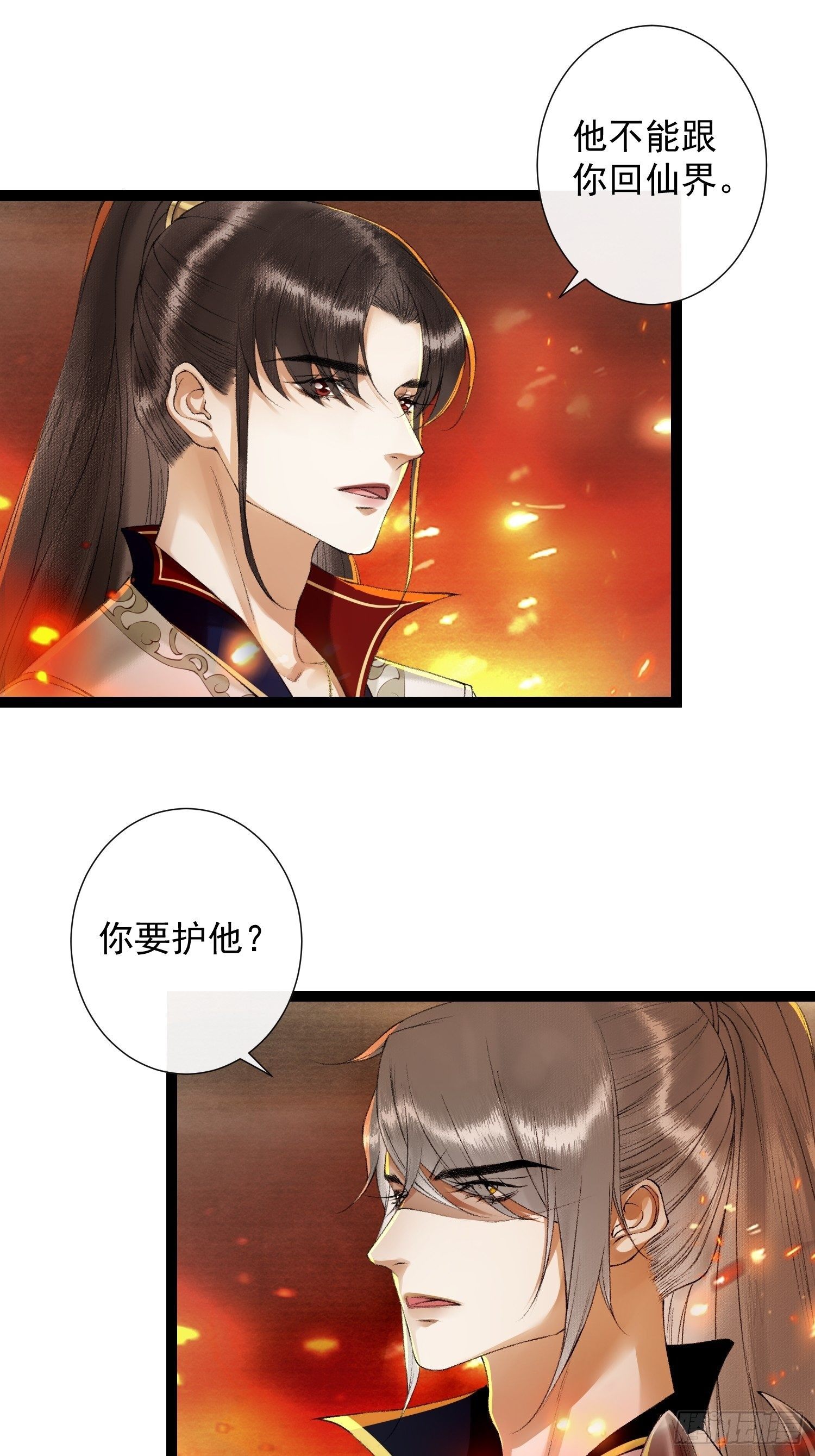 第81话 真相只有一个-第88话