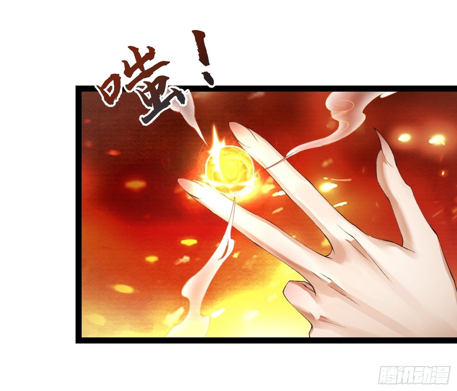 第81话 真相只有一个-第88话