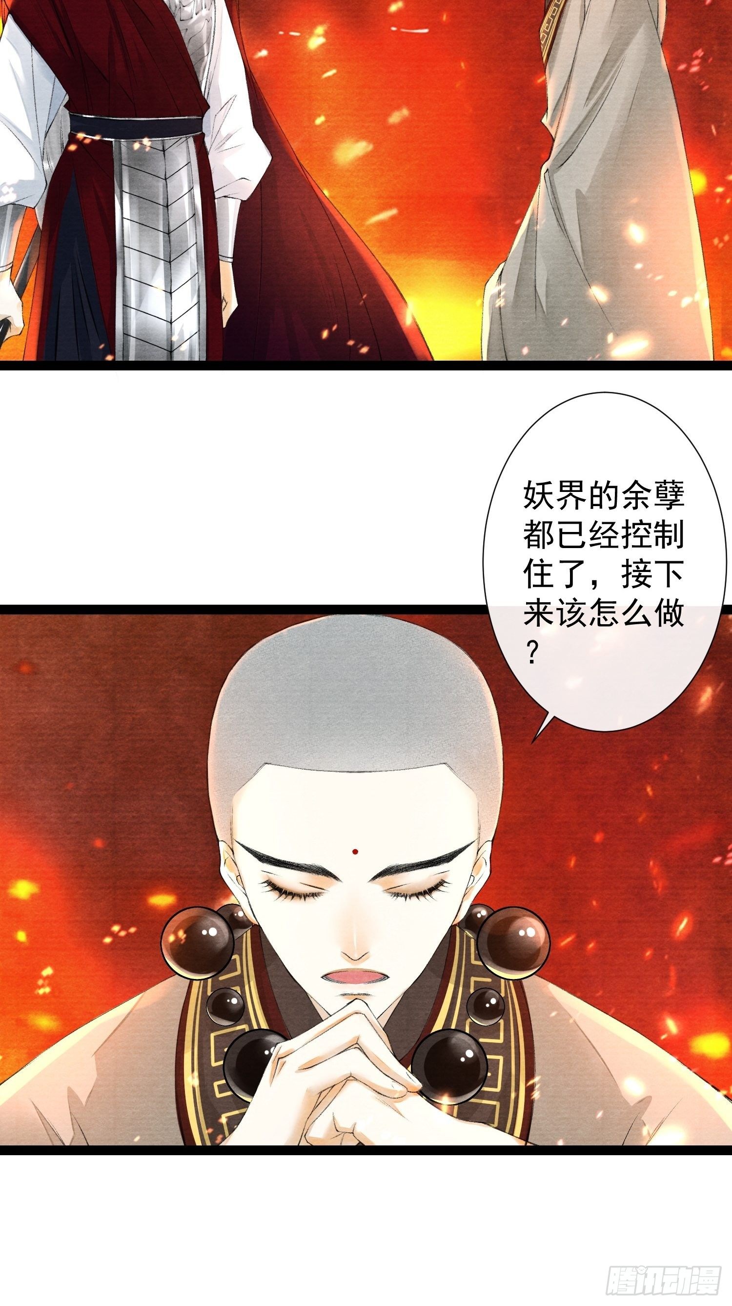 第81话 真相只有一个-第88话