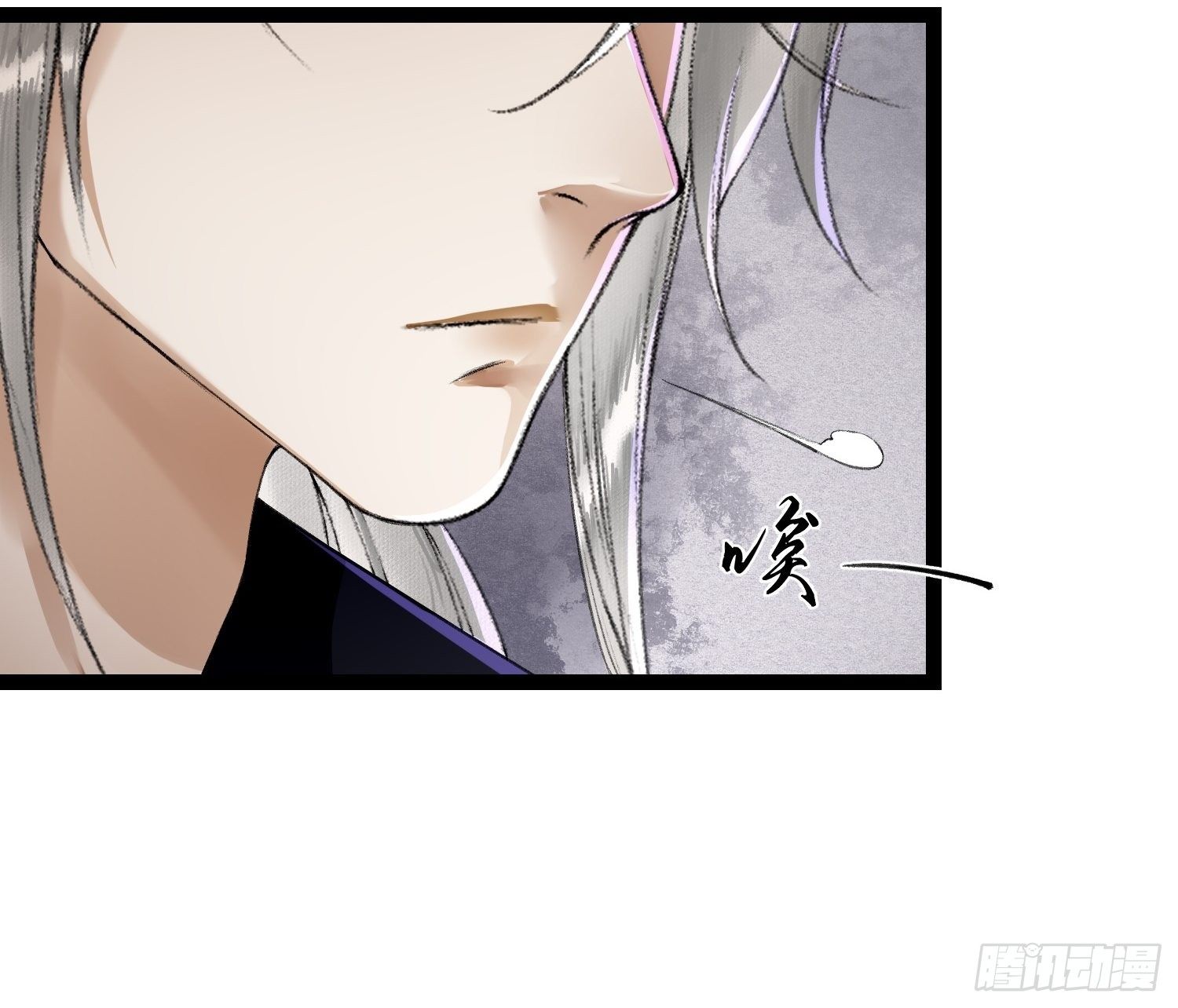 第81话 真相只有一个-第88话