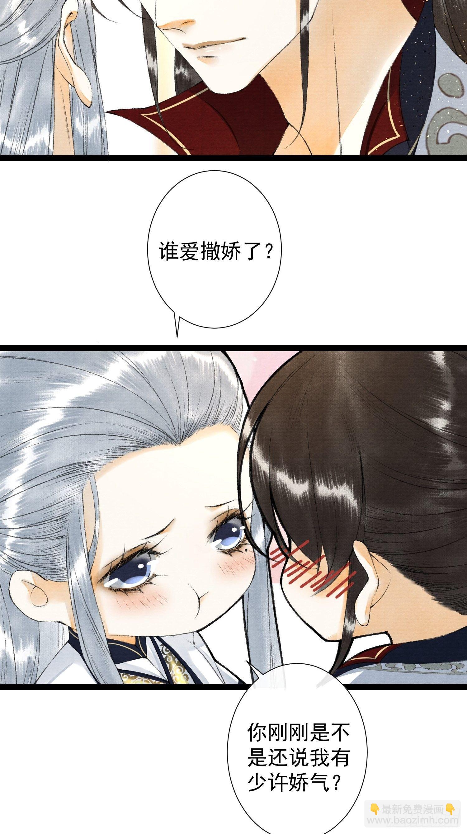 第83话 因为爱你-第90话