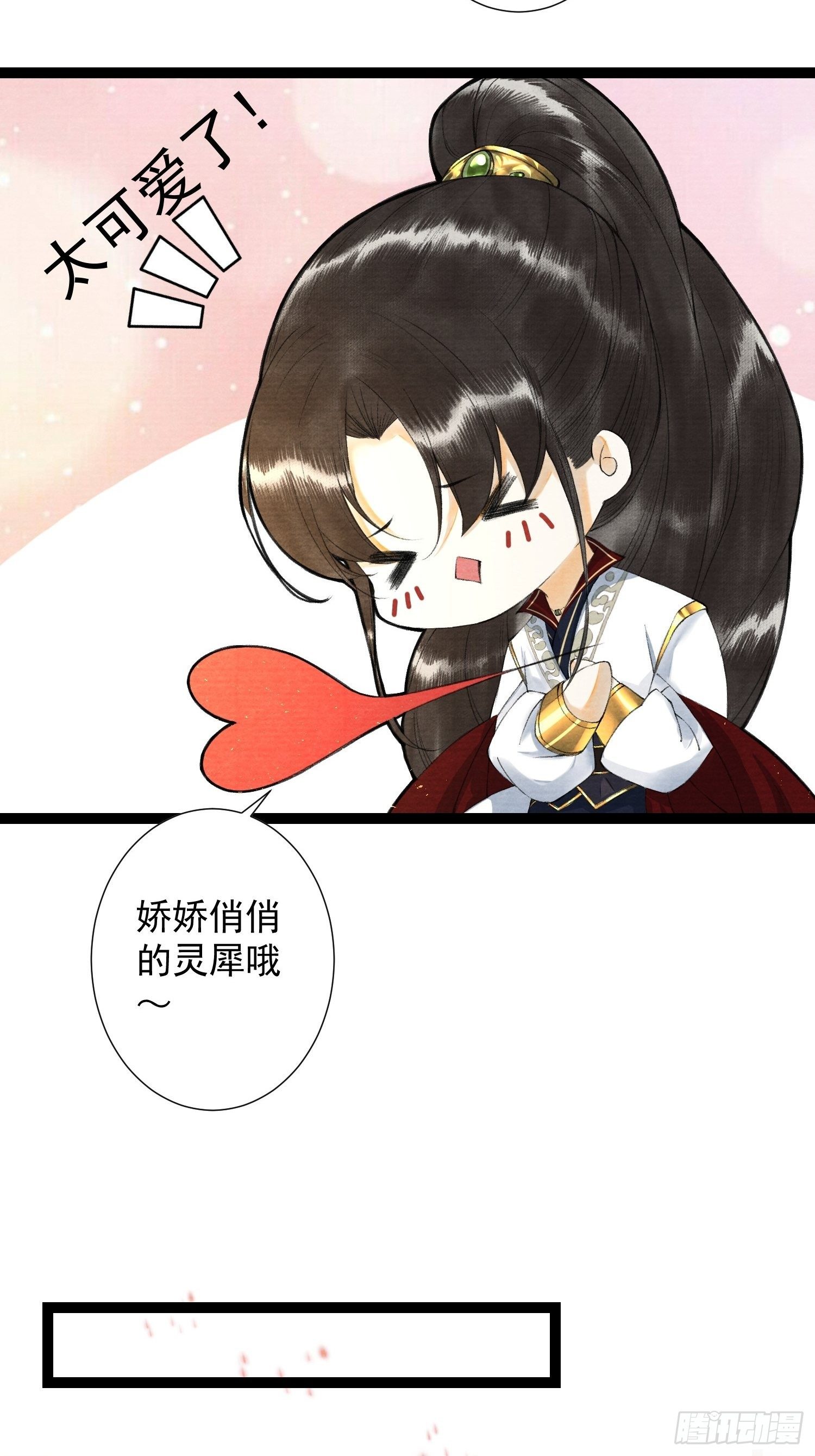 第83话 因为爱你-第90话