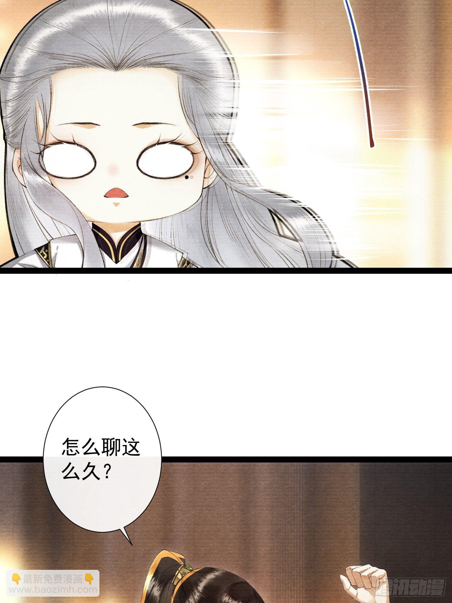 第83话 因为爱你-第90话