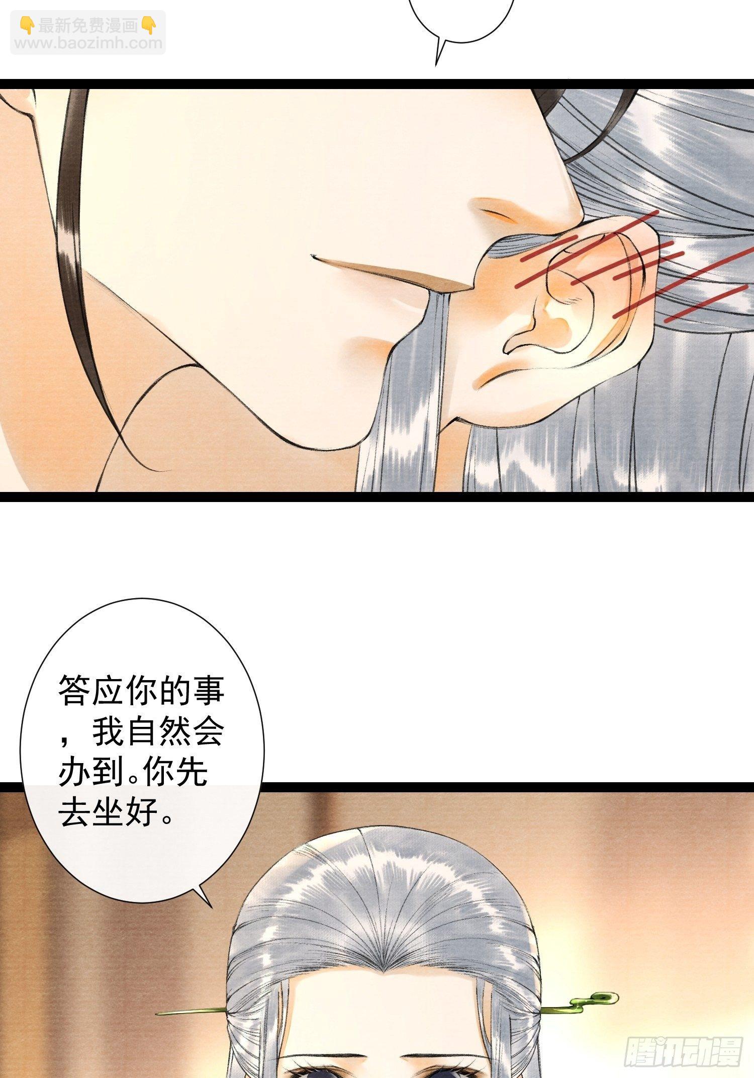 第83话 因为爱你-第90话