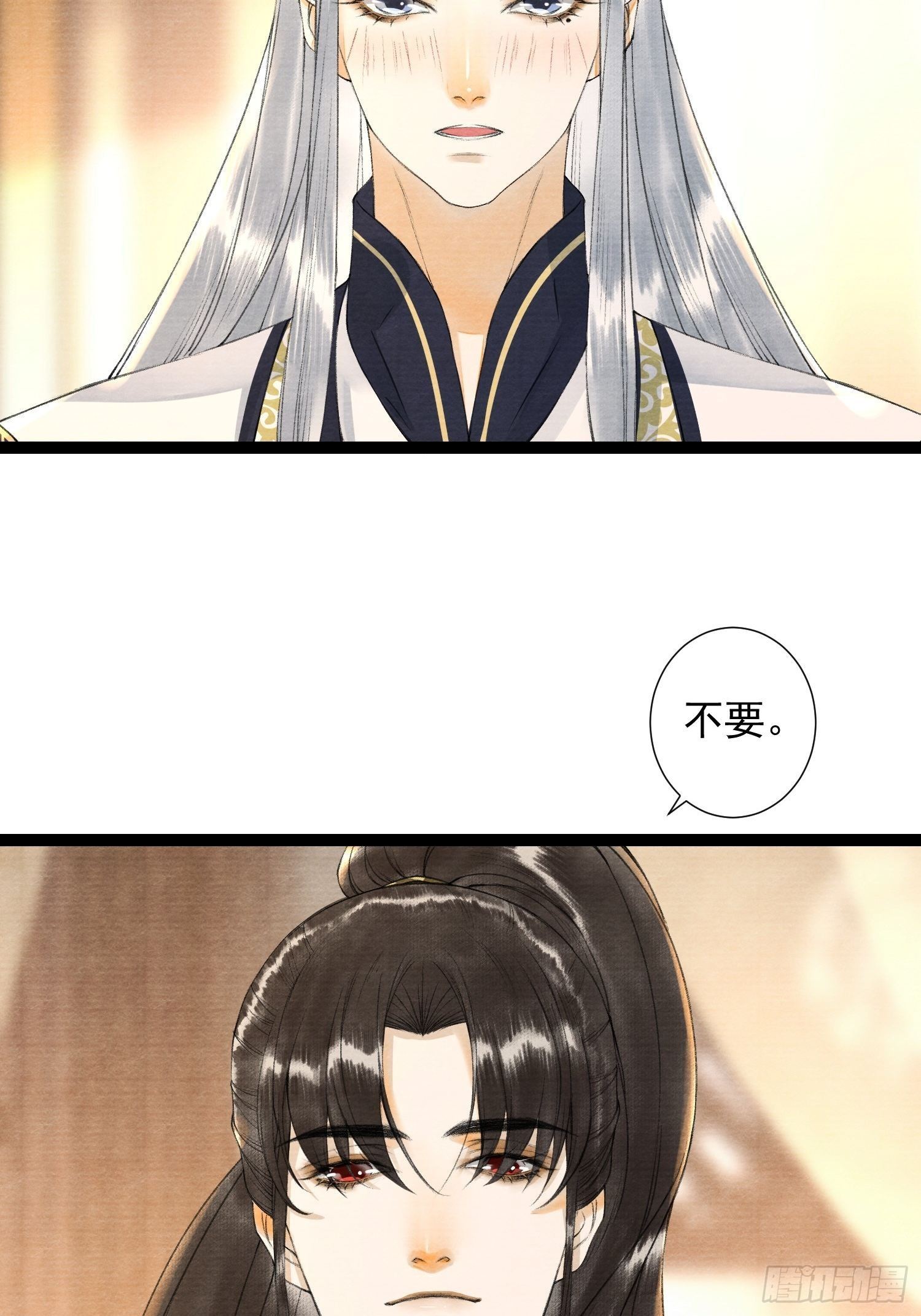 第83话 因为爱你-第90话