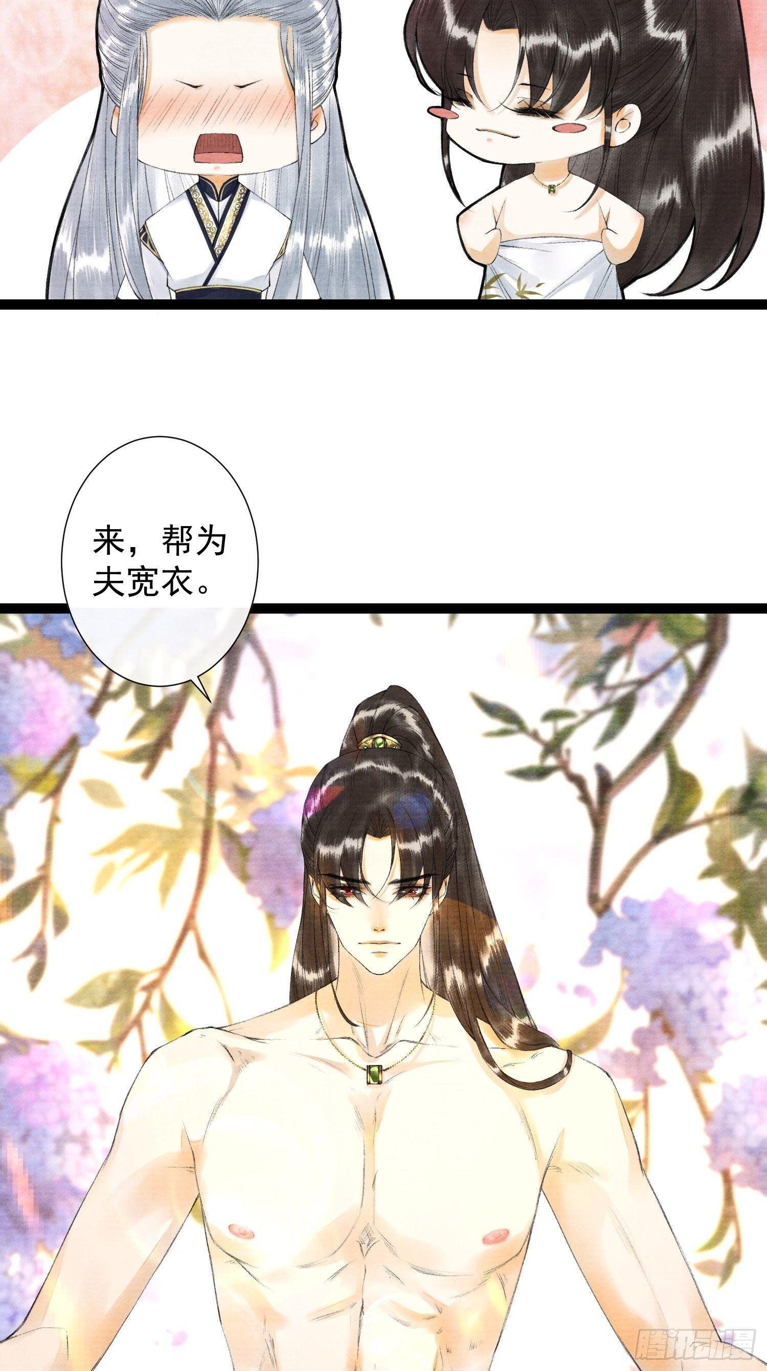 第83话 因为爱你-第90话