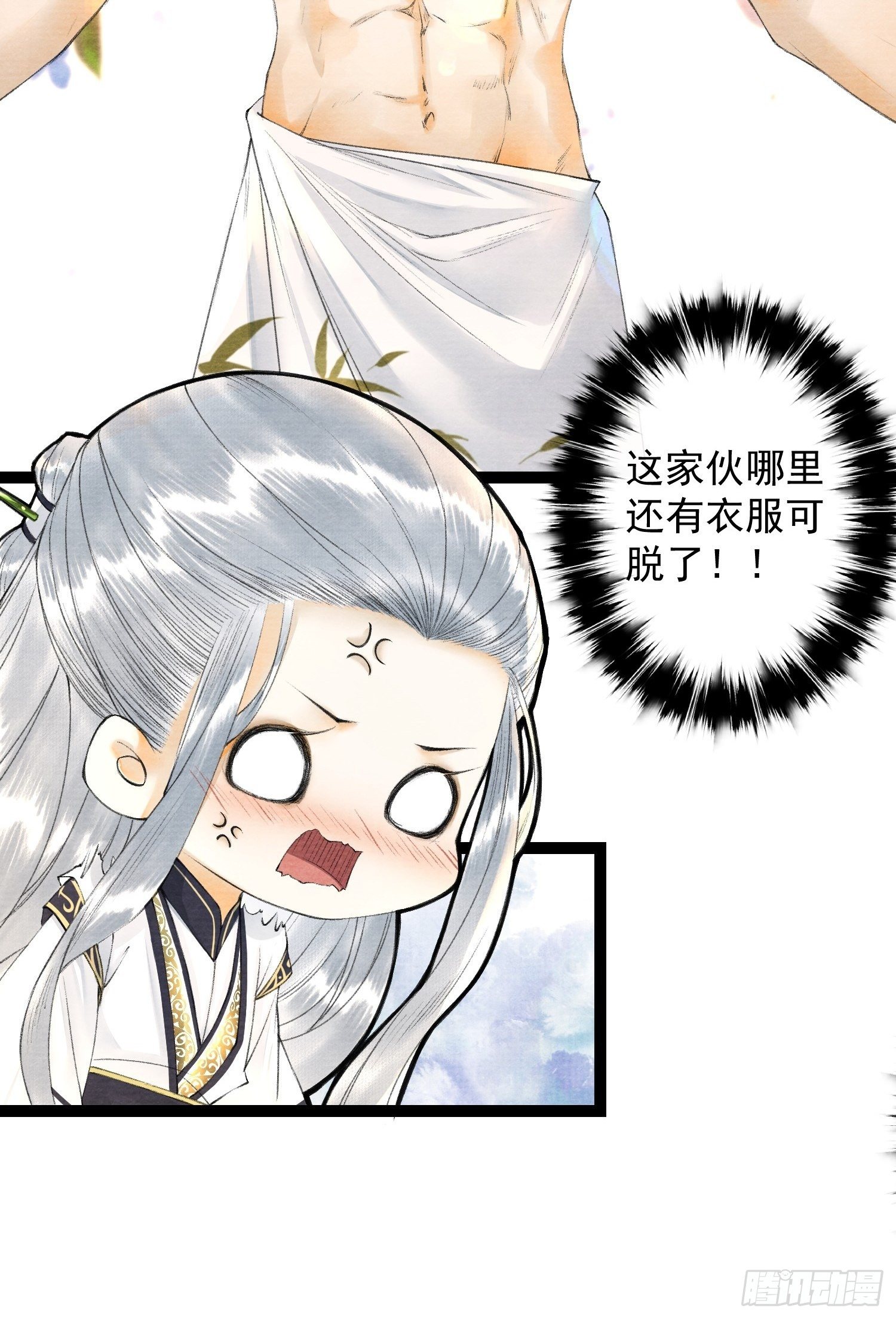 第83话 因为爱你-第90话
