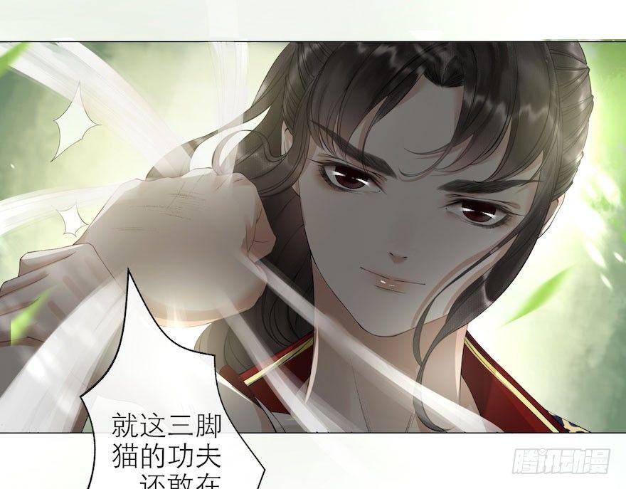 第8话 英雄救美(1/2)-第10话