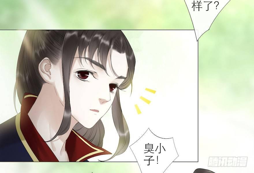 第8话 英雄救美(1/2)-第10话