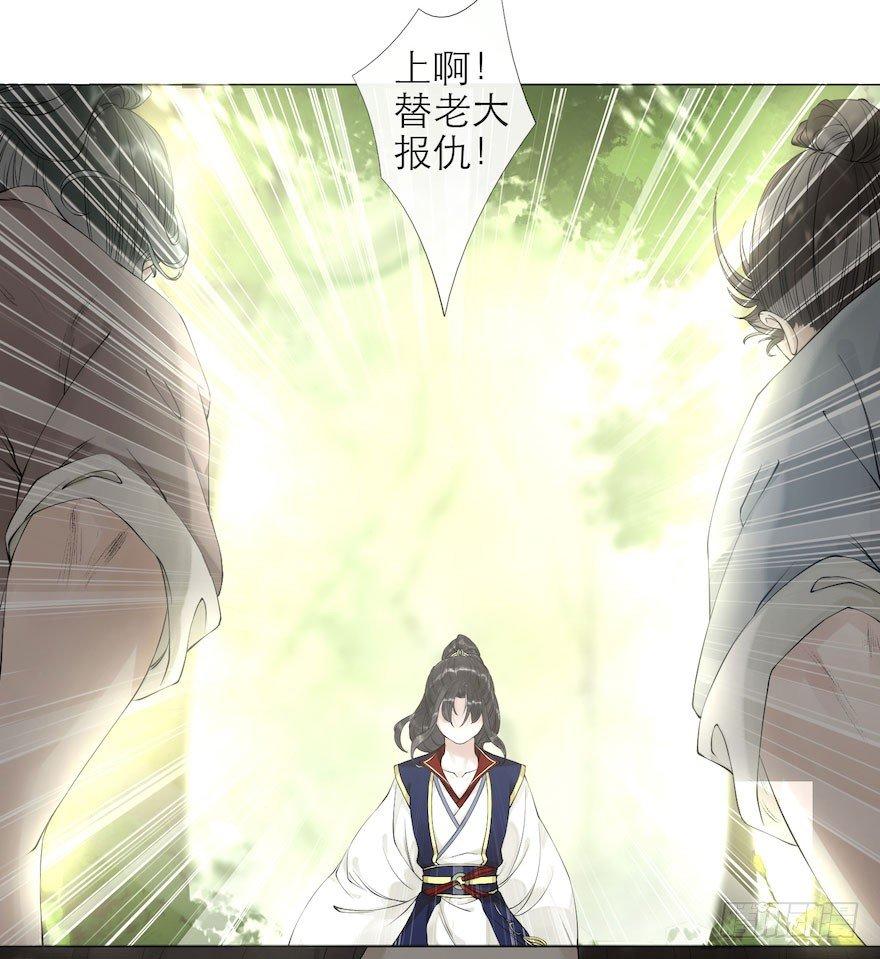 第8话 英雄救美(1/2)-第10话