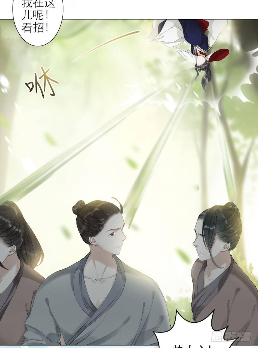 第8话 英雄救美(1/2)-第10话