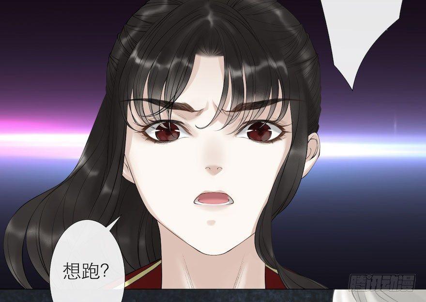 第8话 英雄救美(1/2)-第10话