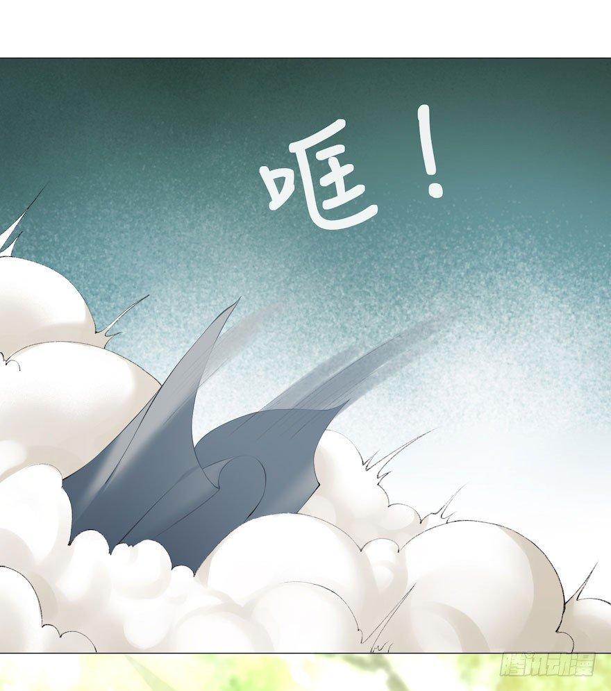 第8话 英雄救美(1/2)-第10话