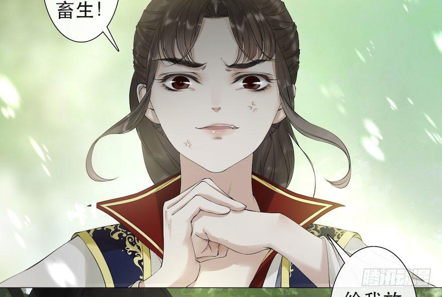 第8话 英雄救美(1/2)-第10话