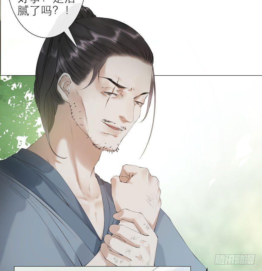 第8话 英雄救美(1/2)-第10话