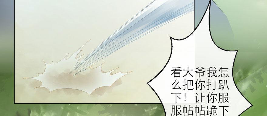 第8话 英雄救美(1/2)-第10话