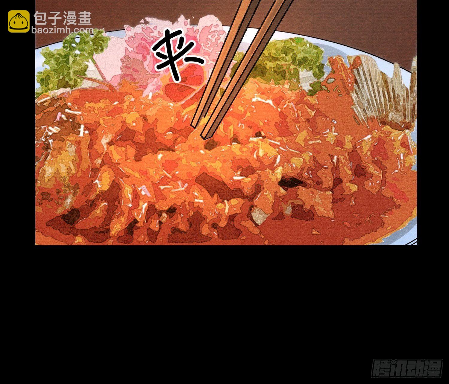 第85话 幼稚一家人的团建-第92话