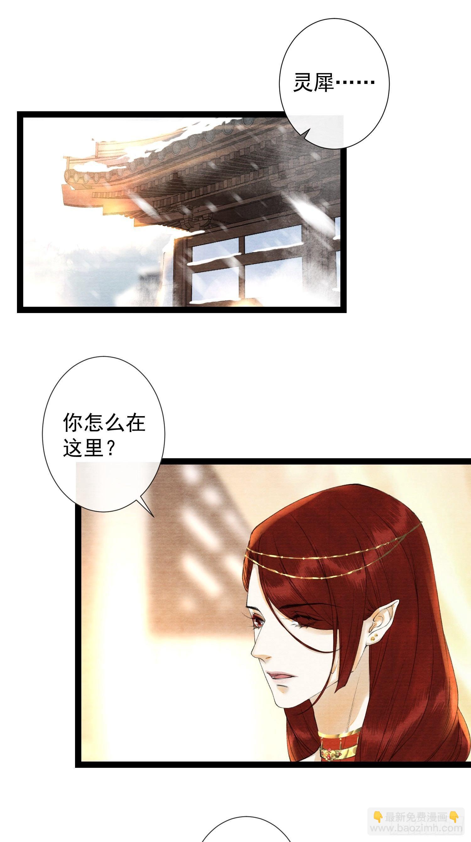 第85话 幼稚一家人的团建-第92话
