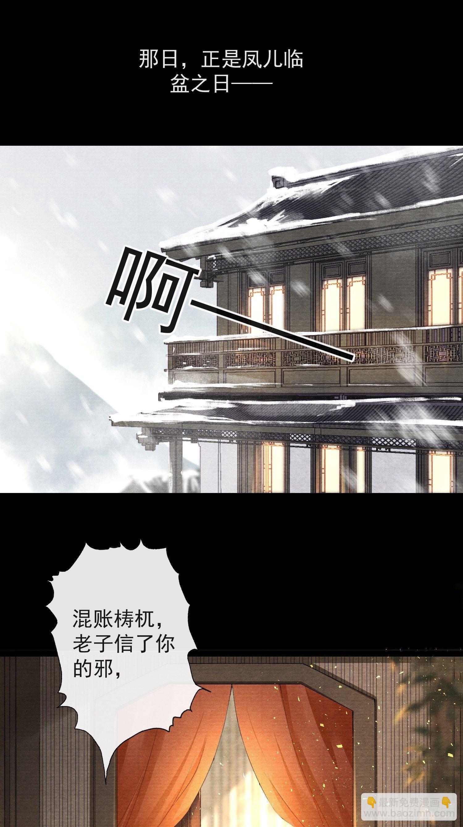 第85话 幼稚一家人的团建-第92话