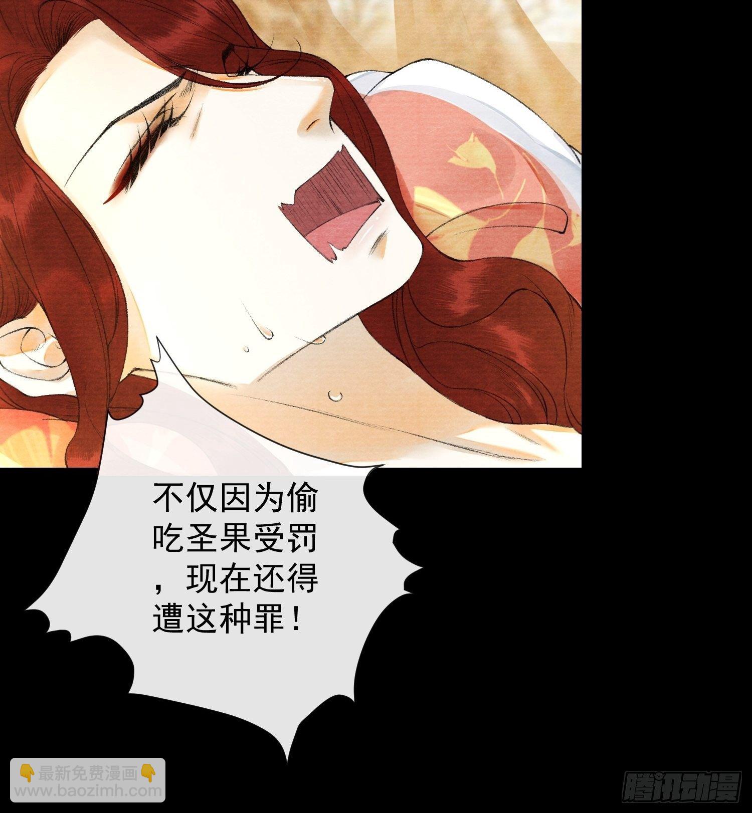第85话 幼稚一家人的团建-第92话