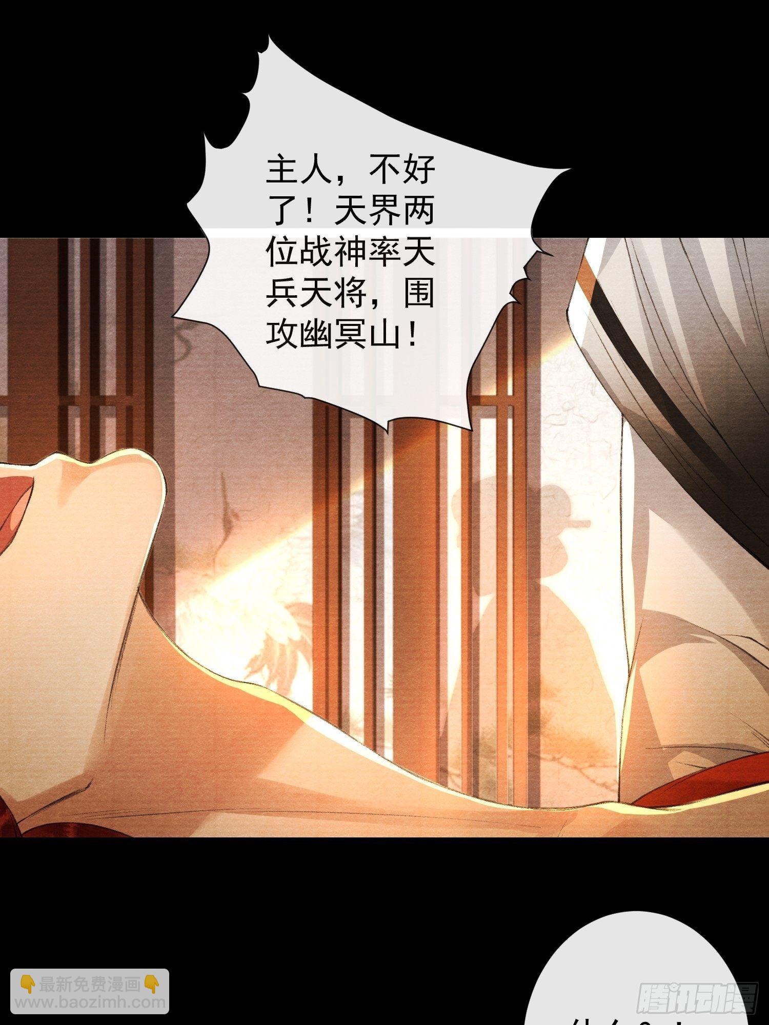 第85话 幼稚一家人的团建-第92话