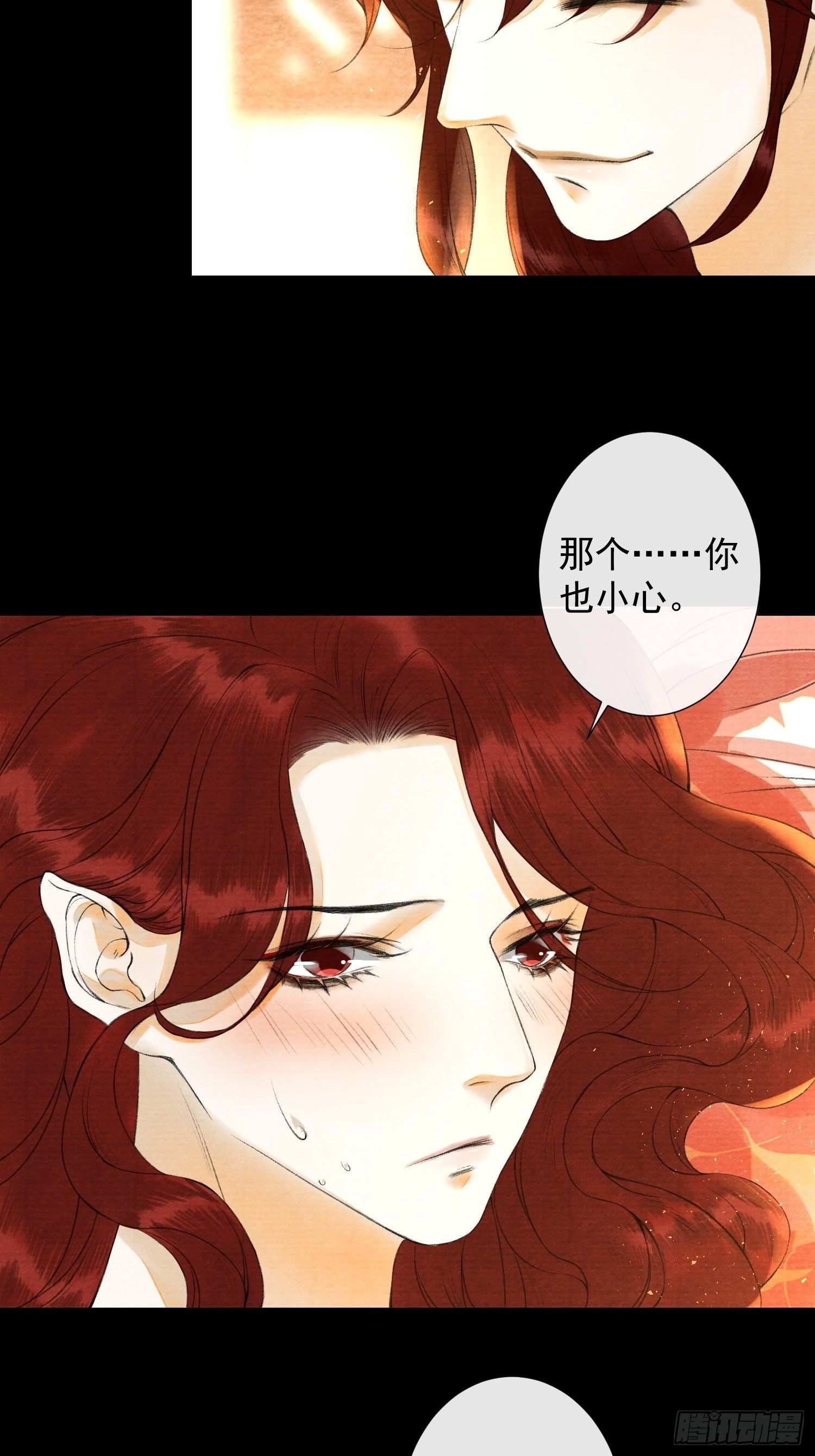 第85话 幼稚一家人的团建-第92话