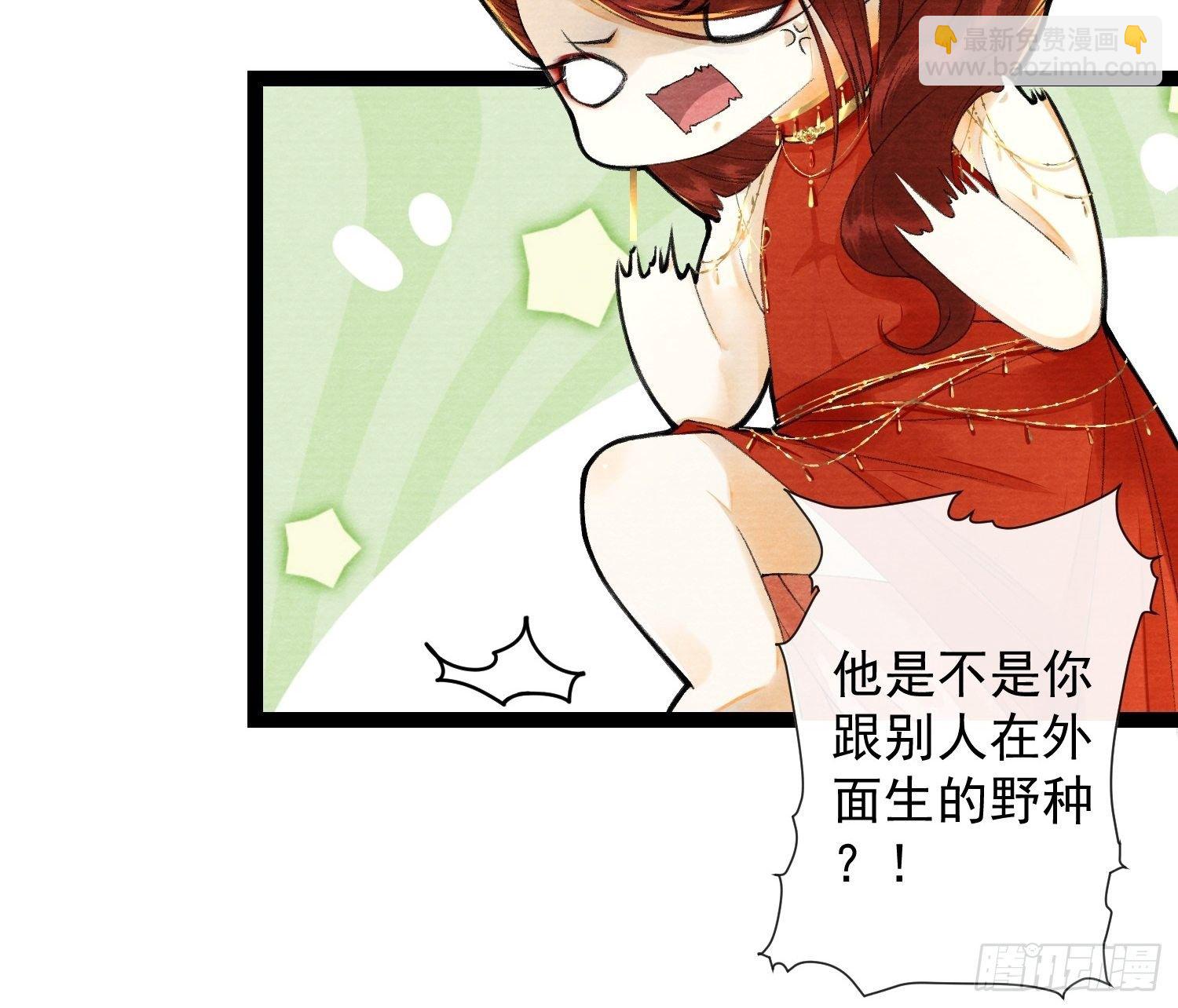 第85话 幼稚一家人的团建-第92话