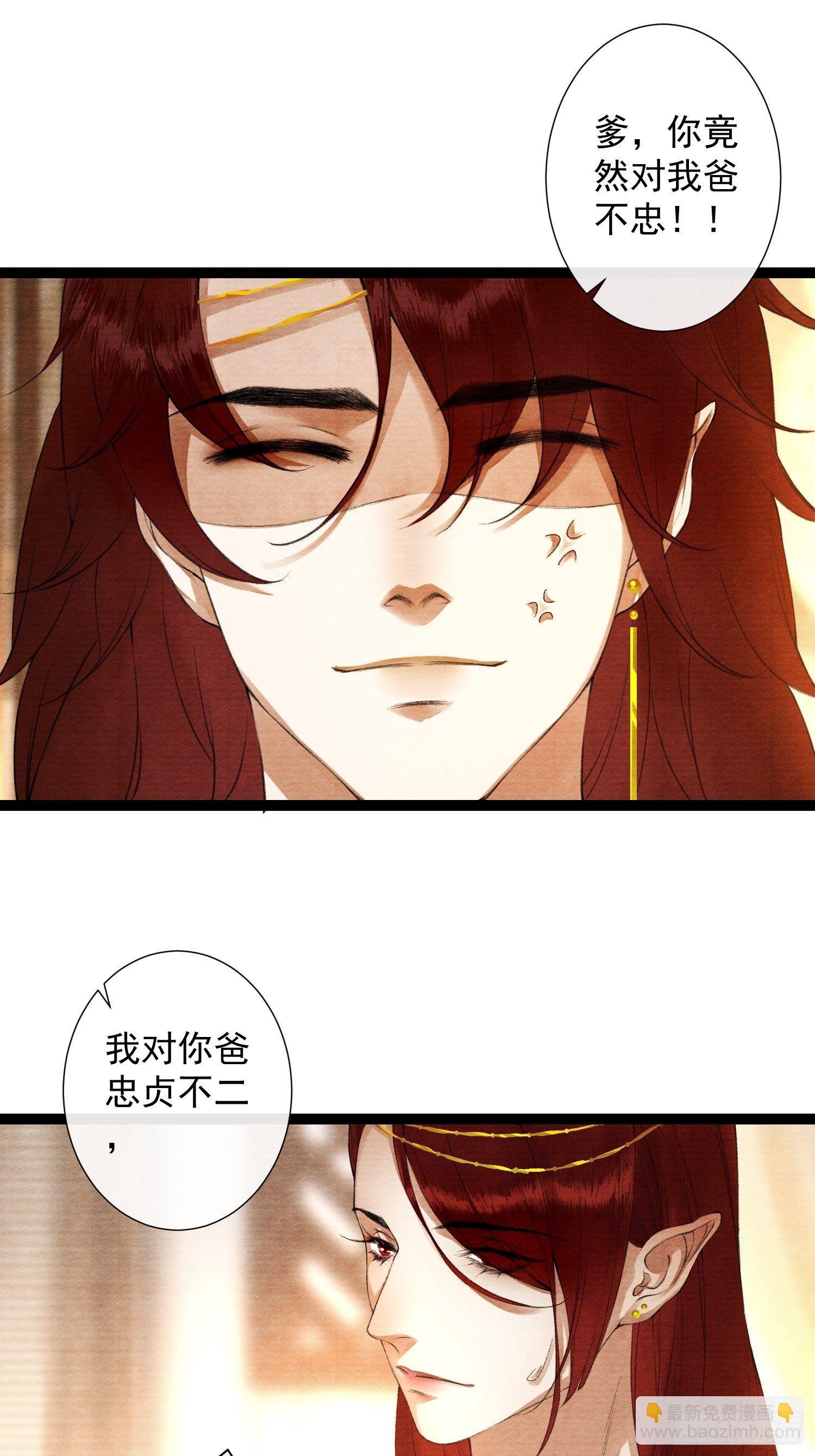 第85话 幼稚一家人的团建-第92话