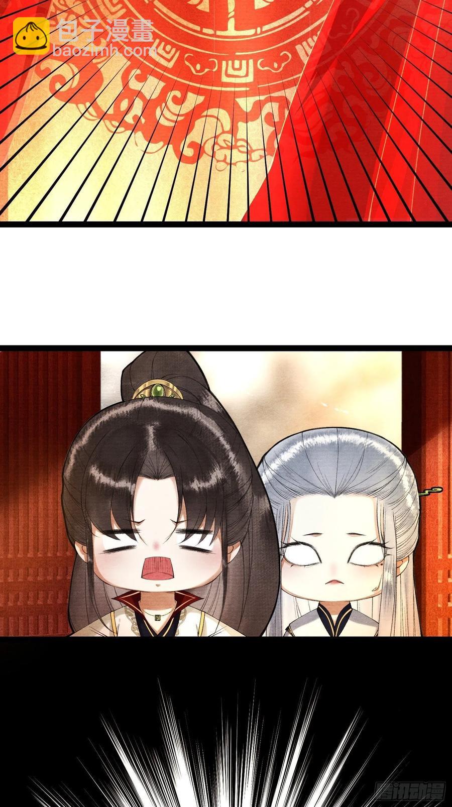 第87章 大婚-第94话