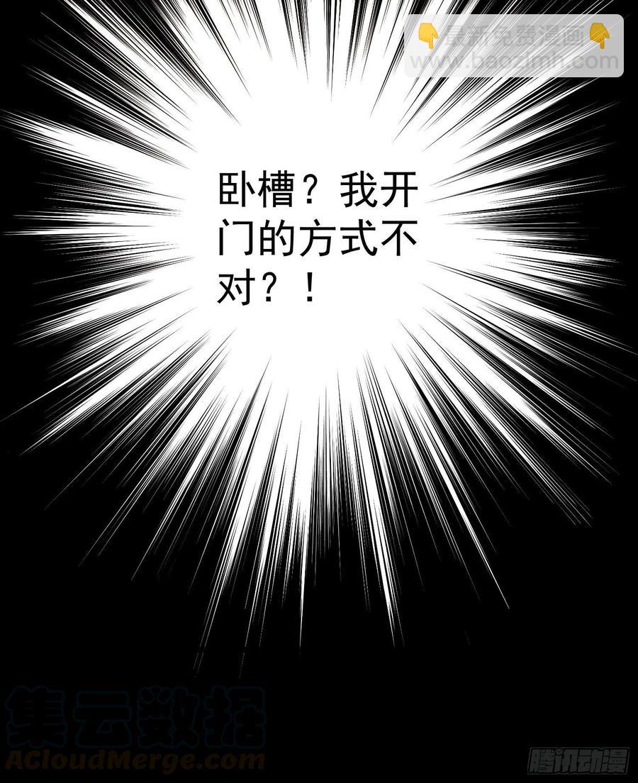 第87章 大婚-第94话